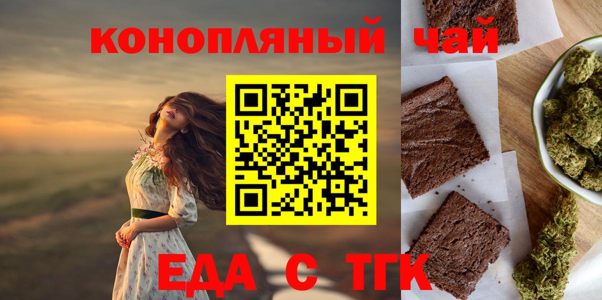 Котлас  Canna-Cookies конопля  Вход с VPN 