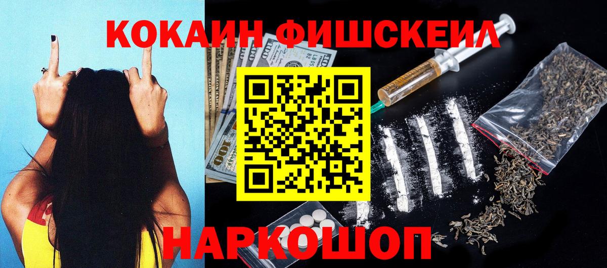 Кокаин  Вход с VPN  Кокаин 97%  Котлас  Cocaine 98% 