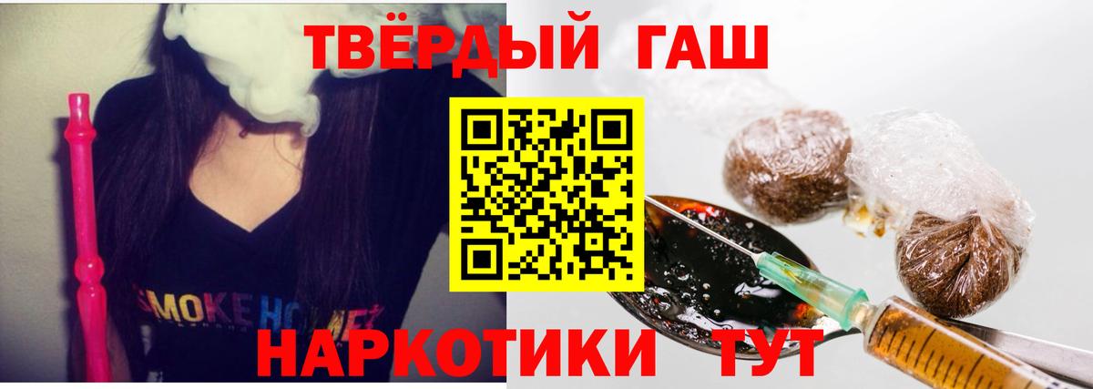 Котлас  купить наркотики сайты  Вход с VPN  ГАШИШ ice o lator 