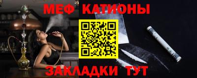 тгк Краснознаменск