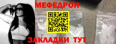 тгк Краснознаменск
