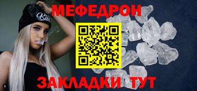 тгк Краснознаменск