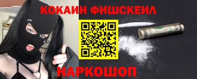 тгк Краснознаменск