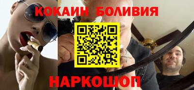 меф VHQ Краснокаменск