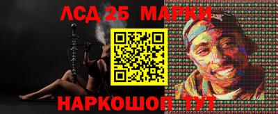 тгк Краснознаменск