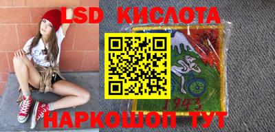 меф VHQ Краснокаменск