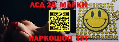 ПСИЛОЦИБИНОВЫЕ ГРИБЫ Краснодар