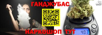 тгк Краснознаменск