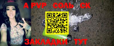 тгк Краснознаменск