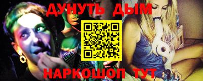 тгк Краснознаменск