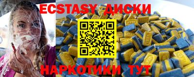 тгк Краснознаменск