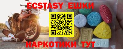 ПСИЛОЦИБИНОВЫЕ ГРИБЫ Краснодар