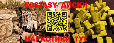 ПСИЛОЦИБИНОВЫЕ ГРИБЫ Краснодар