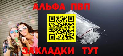 тгк Краснознаменск