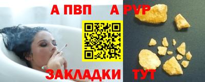 тгк Краснознаменск