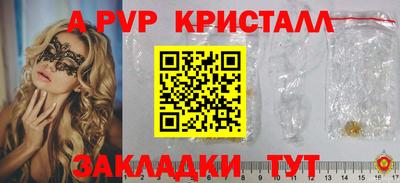 ПСИЛОЦИБИНОВЫЕ ГРИБЫ Краснодар