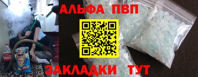 меф VHQ Краснокаменск