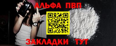 тгк Краснознаменск
