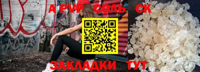 тгк Краснознаменск