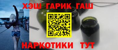 меф VHQ Краснокаменск