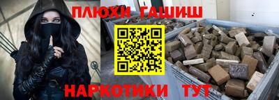 меф VHQ Краснокаменск