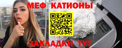 ПСИЛОЦИБИНОВЫЕ ГРИБЫ Краснодар