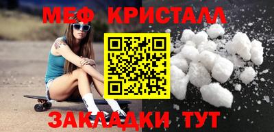 тгк Краснознаменск