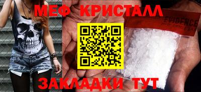 ПСИЛОЦИБИНОВЫЕ ГРИБЫ Краснодар