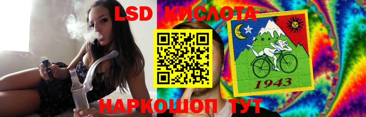 Котлас  Лсд 25 экстази кислота  Вход с VPN  ЛСД экстази ecstasy 