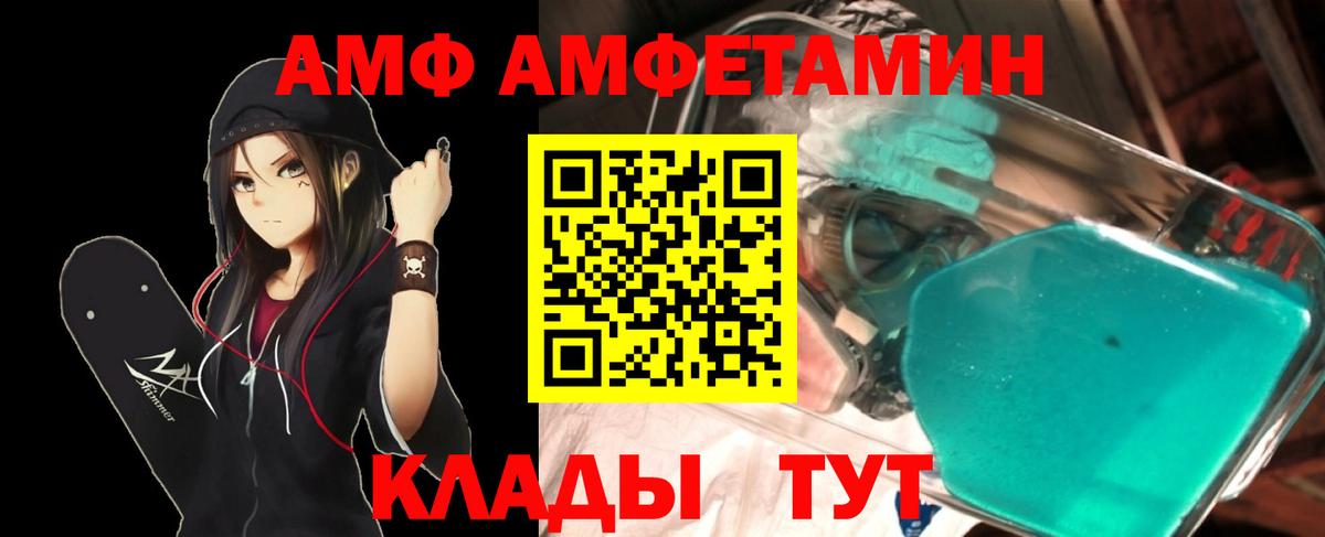Котлас  МЕТАМФЕТАМИН пудра  МЕТАМФЕТАМИН пудра  Вход с VPN 