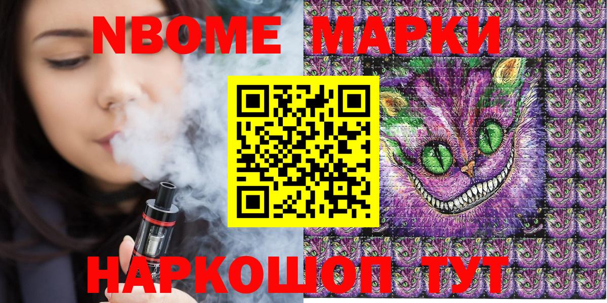 Наркотические марки 1,8мг  Наркотические марки  Вход с VPN  Котлас  Наркотические марки 1,8мг 