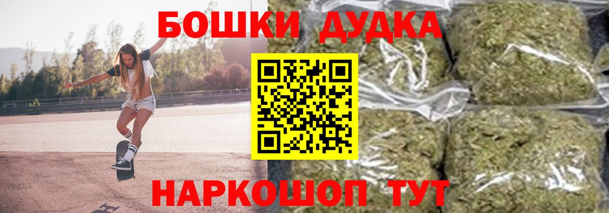 Канабис AK-47  Канабис AK-47  Котлас  Каннабис планчик  Вход с VPN 